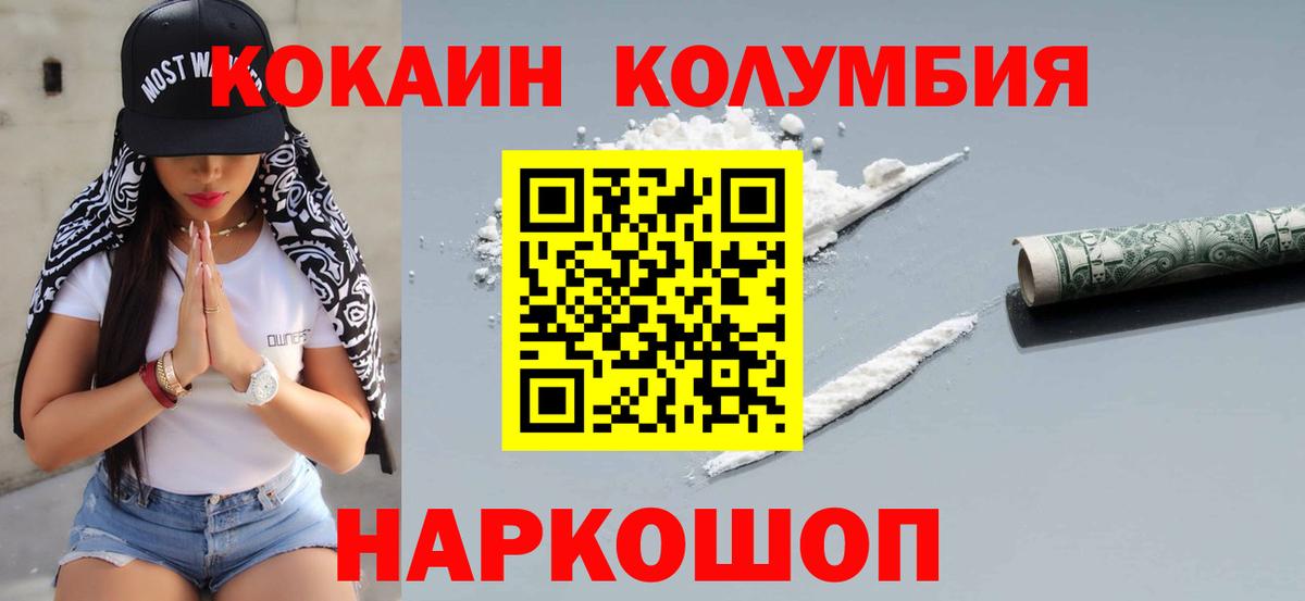 Cocaine 98% Жуковский