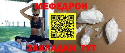 скорость mdpv Ярцево