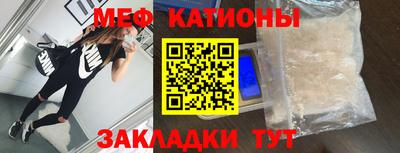 бошки Янаул