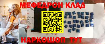 скорость mdpv Ярцево