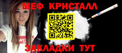 амфетамин Ярославль