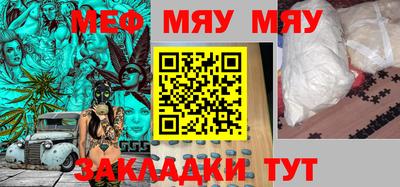 бошки Янаул