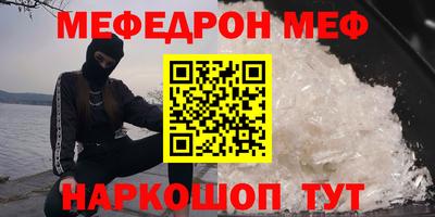 бошки Янаул