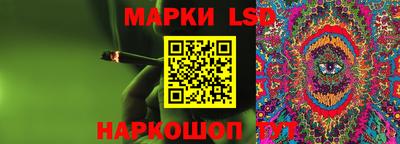 бошки Янаул