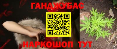бошки Янаул