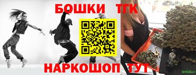 бошки Янаул