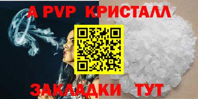 скорость mdpv Ярцево