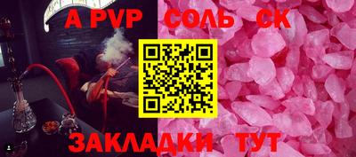 амфетамин Ярославль