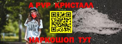 бошки Янаул