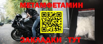 бошки Янаул