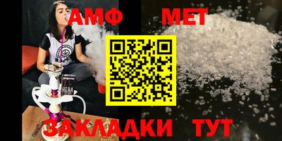 амфетамин Ярославль