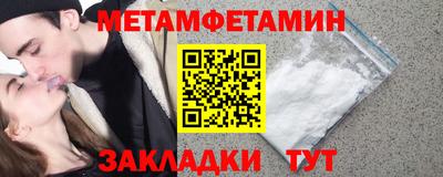 амфетамин Ярославль
