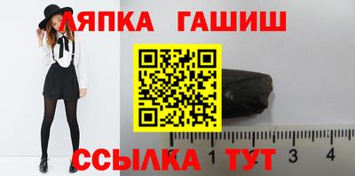 бошки Янаул