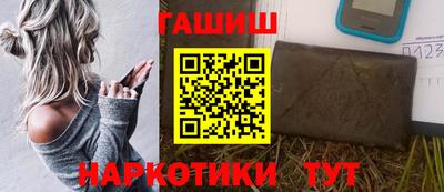 бошки Янаул