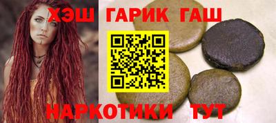 бошки Янаул