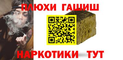 бошки Янаул