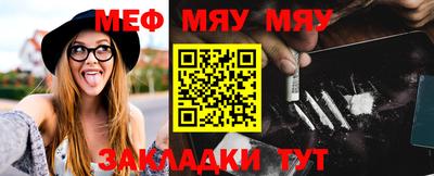 скорость mdpv Ярцево