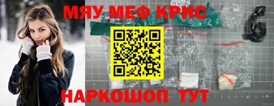 скорость mdpv Ярцево