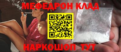 амфетамин Ярославль