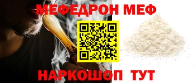 бошки Янаул