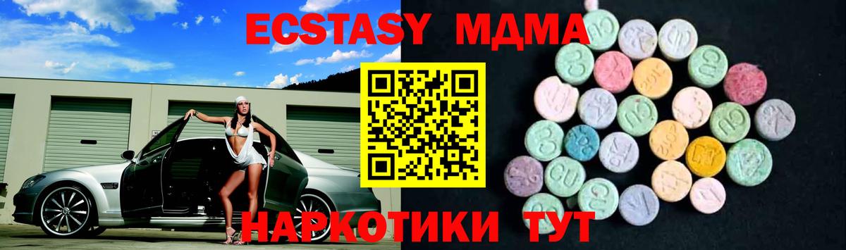 ТГК Жуковский