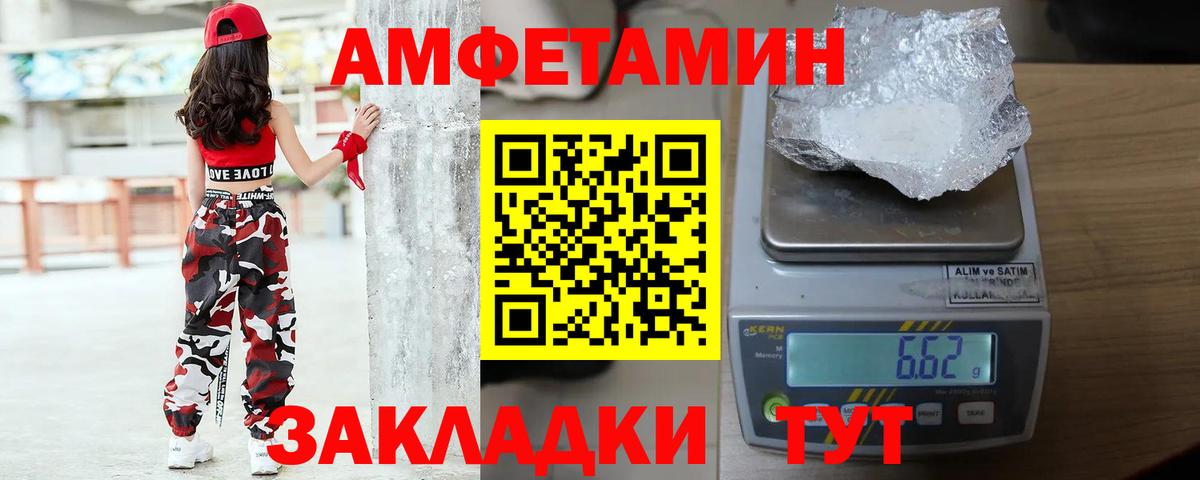 Метамфетамин винт  Вход с VPN  Первитин  Жуковский  Метамфетамин винт 
