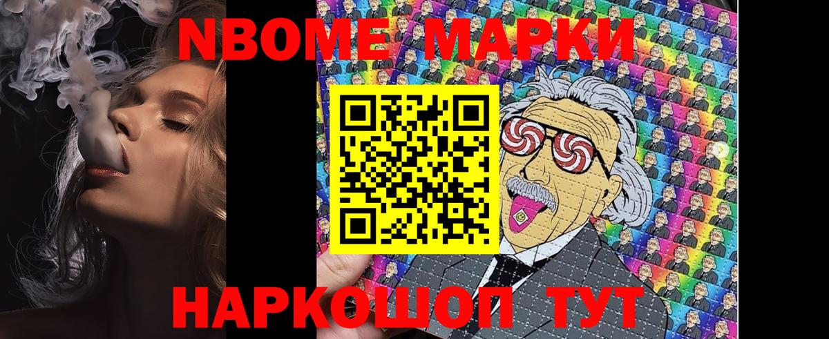 Жуковский  Вход с VPN  Бошки Шишки  Мефедрон   Экстази  Гашиш  COCAIN 