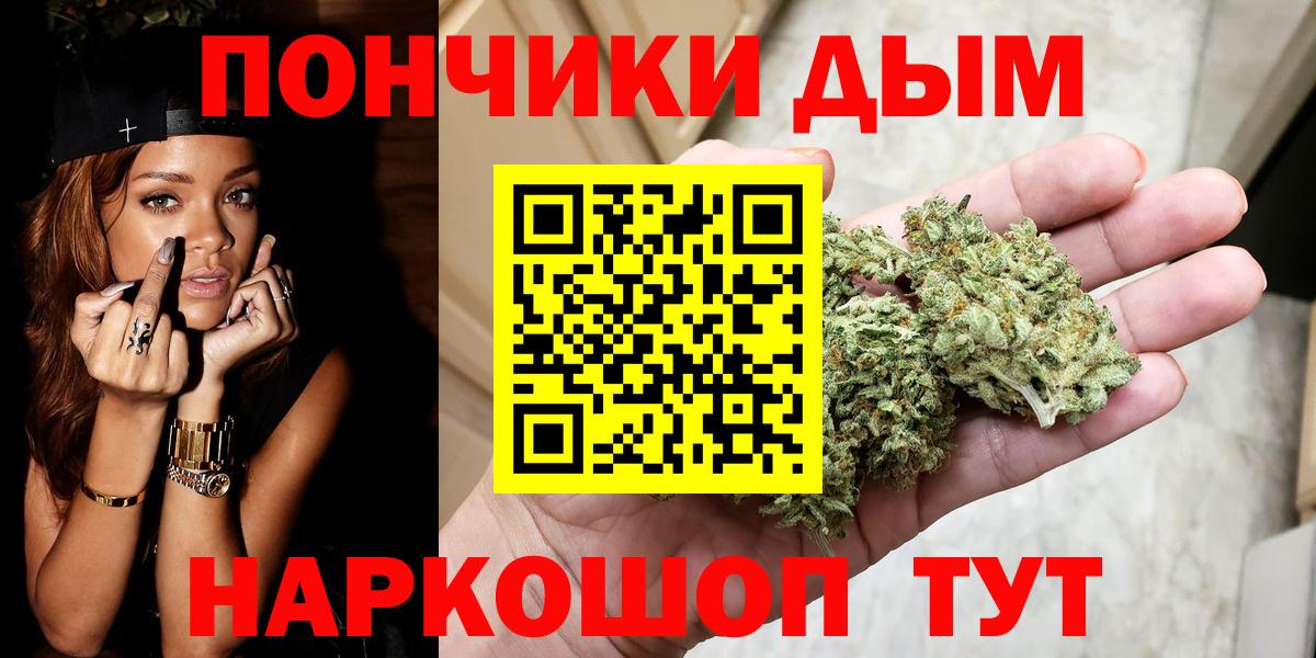 Бошки марихуана Ganja Жуковский