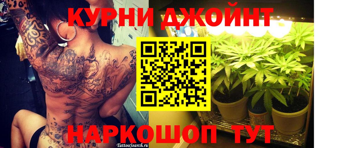 Конопля Bruce Banner  Вход с VPN  Жуковский  Каннабис MAZAR  Бошки марихуана AK-47  Бошки марихуана семена 